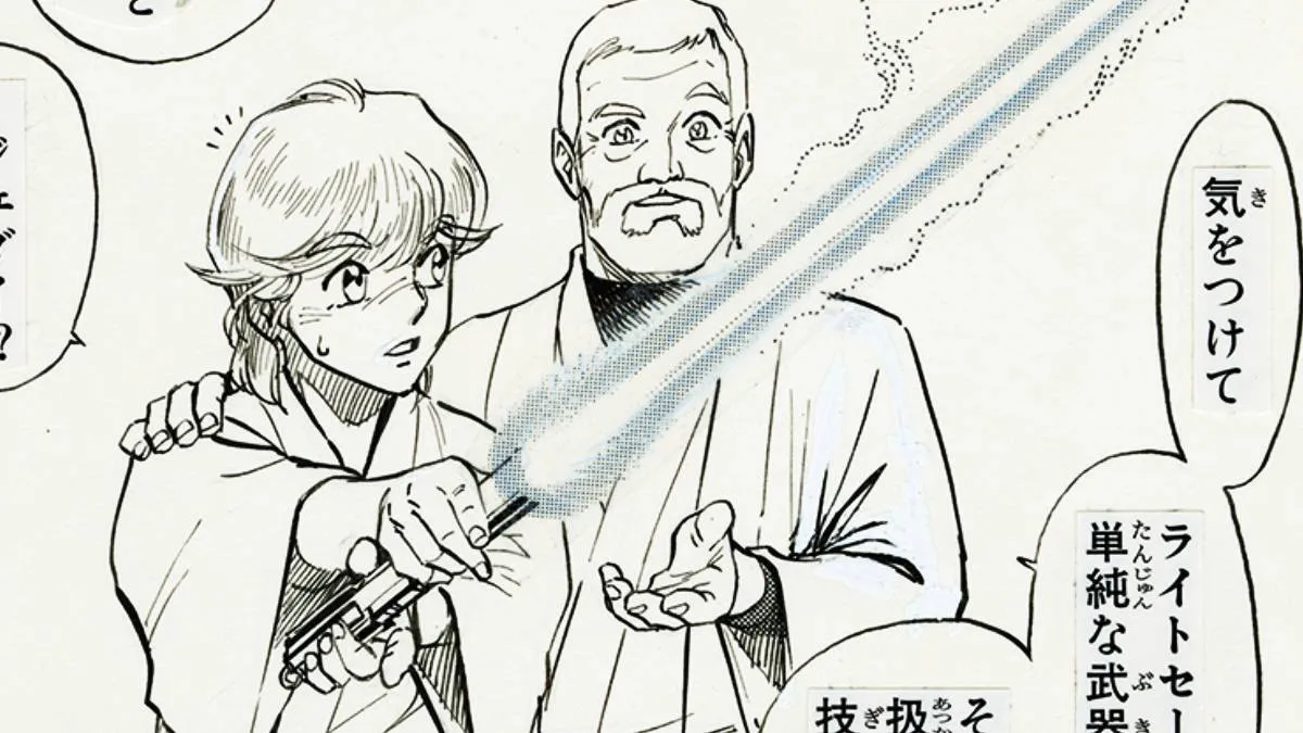 Twenty-Eight Years After, This Prize-Winning Galactic Saga Manga Receives a Stunning Fresh Release